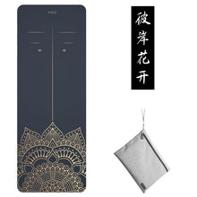 Load image into Gallery viewer, PIDO 1.5mm Natural Rubber Yoga Mat Print Fitness Mat Suede Gym Sports Pad 185x68cm Anti-skid Pilates Dance Training Blanket