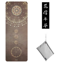 Load image into Gallery viewer, PIDO 1.5mm Natural Rubber Yoga Mat Print Fitness Mat Suede Gym Sports Pad 185x68cm Anti-skid Pilates Dance Training Blanket